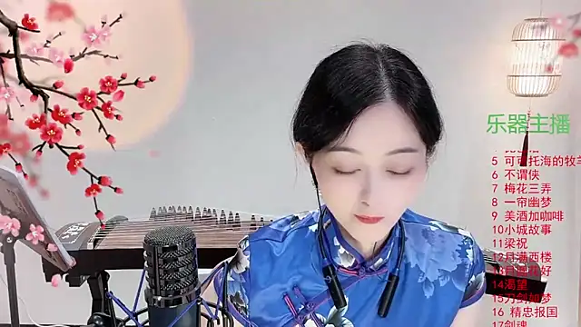 Snapshot of Tian-xin-999 chatting on October 9, 3:49 pm Tian-xin-999 online show from October 9, 3:49 pm