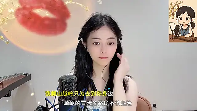 Snapshot of Tian-xin-999 chatting on September 29, 7:30 pm Tian-xin-999 online show from September 29, 7:30 pm