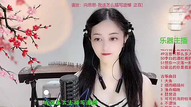 Snapshot of Tian-xin-999 chatting on October 19, 3:47 pm Tian-xin-999 online show from October 19, 3:47 pm