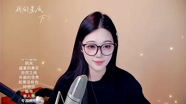 memeda online show from February 9, 3:58 pm