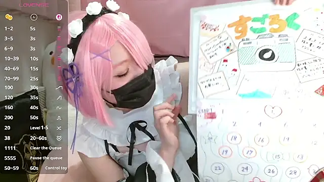 pipimi khaos online show from May 30, 12:14 pm