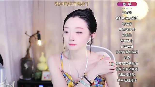 Zoe-99 online show from April 7, 11:23 am