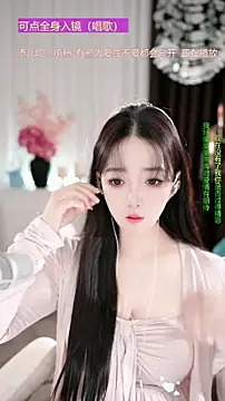 WenBao-Bao online show from November 29, 12:53 pm