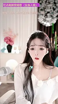 WenBao-Bao online show from December 15, 6:18 am