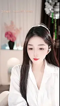 WenBao-Bao online show from March 10, 7:01 am