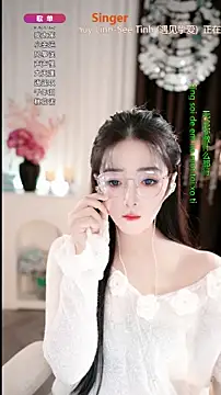 WenBao-Bao online show from November 18, 5:30 am