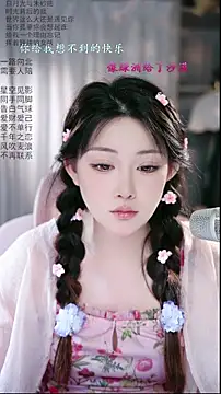 Dou-Dou-er online show from April 7, 6:59 am