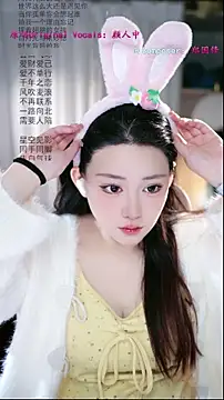 Dou-Dou-er online show from April 2, 1:25 am