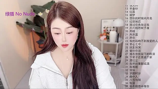 BigChili6677 online show from April 16, 12:38 pm