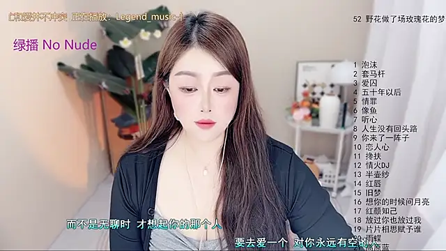 BigChili6677 online show from April 3, 1:42 pm