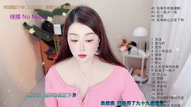 BigChili6677 online show from October 9, 12:31 pm