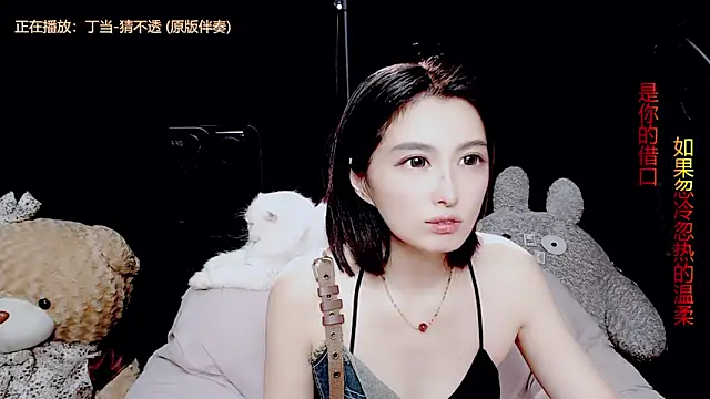 9ban online show from September 20, 1:20 pm