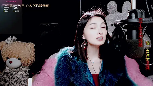 9ban online show from December 20, 12:09 pm