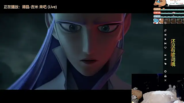 9ban online show from November 6, 12:33 pm