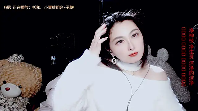 9ban online show from October 26, 11:27 am