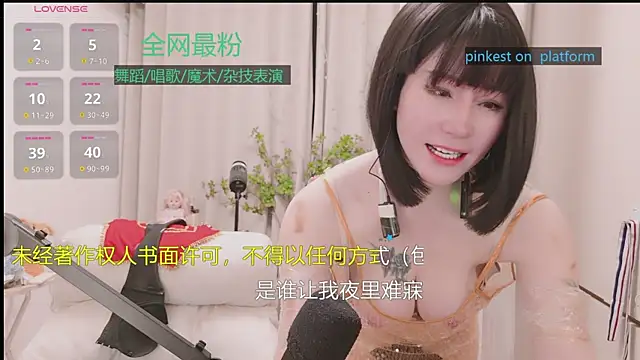 Luck Lili  online show from January 5, 5:27 pm