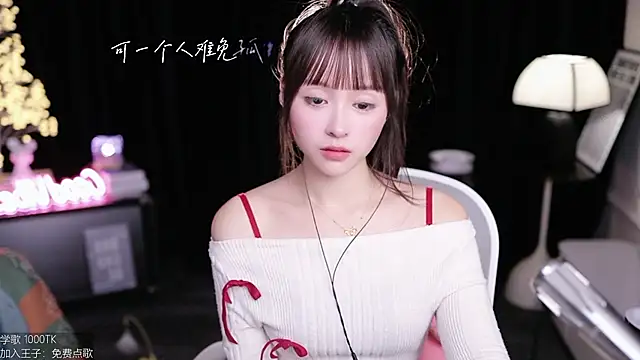 coward by online show from November 16, 10:48 am