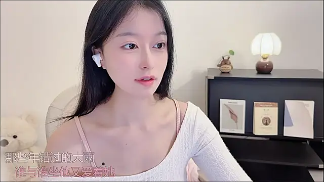 Snapshot of Onechestnut chatting on October 19, 6:48 am Onechestnut online show from October 19, 6:48 am