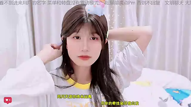 Rabbitlittlefool online show from January 8, 11:14 am