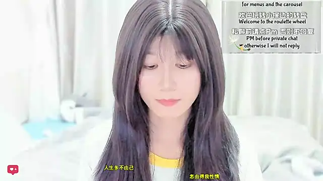 Rabbitlittlefool online show from March 13, 4:19 pm