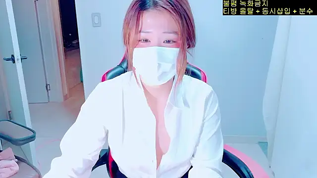 Snapshot of hyeony_s96 chatting on September 24, 11:53 am hyeony s96 online show from September 24, 11:53 am
