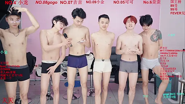 Beautifulboys-777 online show from December 22, 12:08 pm