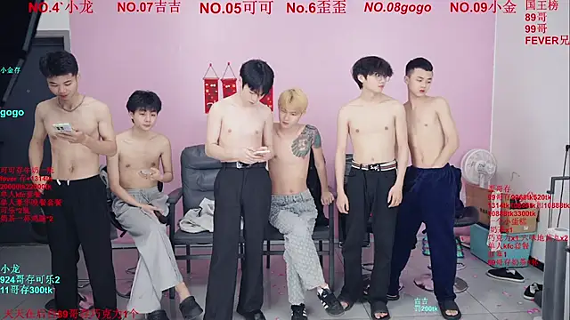 Beautifulboys-777 online show from January 18, 12:01 pm
