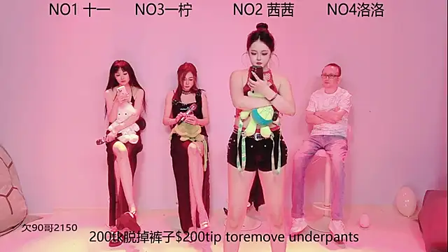 ERA luoluo online show from September 12, 6:03 am