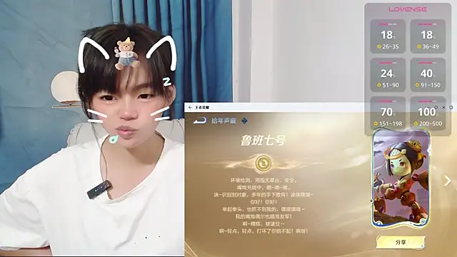 Duolamei online show from October 9, 6:28 am