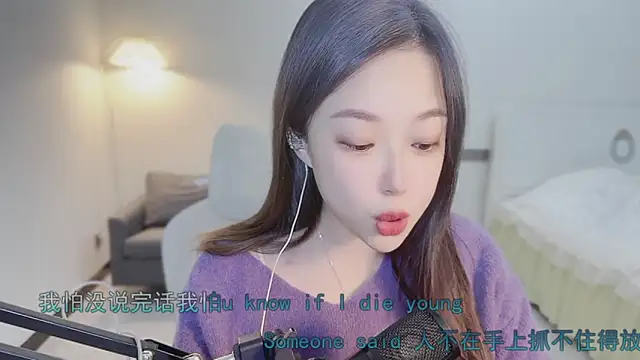 Maymay  online show from October 21, 11:09 pm