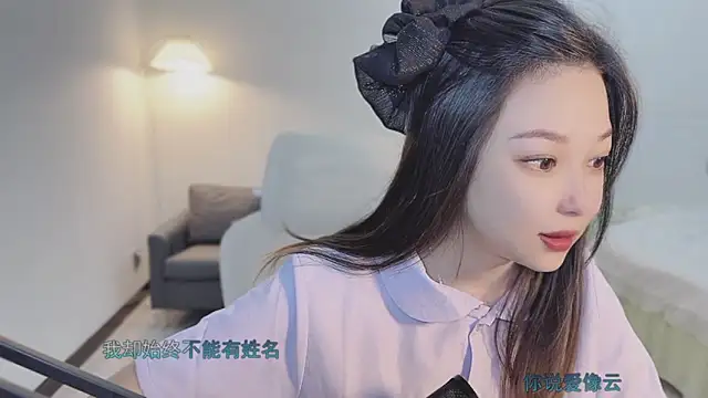 Maymay  online show from October 19, 1:29 am