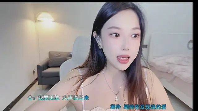 Maymay  online show from October 6, 1:11 am