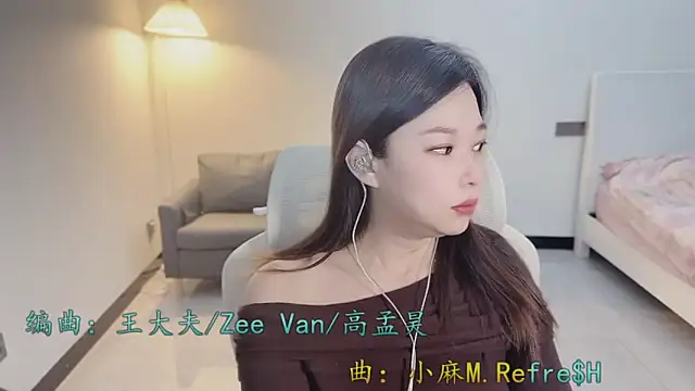 Maymay  online show from December 3, 11:40 pm