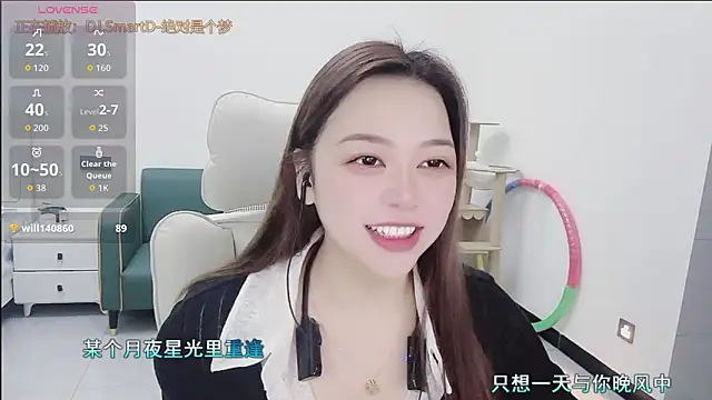 Lcey 66 online show from December 15, 11:43 pm