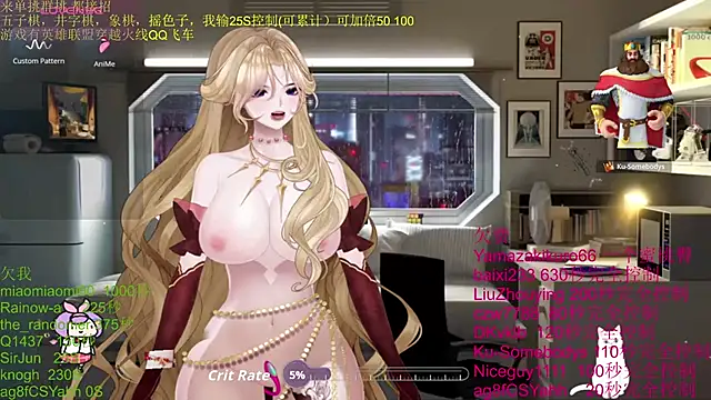 chenxiup online show from November 3, 4:55 pm