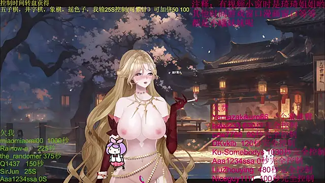 chenxiup online show from October 16, 2:09 pm