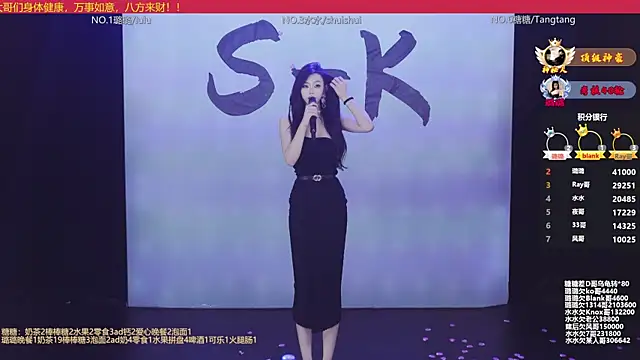 SK-001 online show from December 19, 1:14 pm