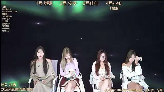 YC-111 online show from November 1, 4:05 am