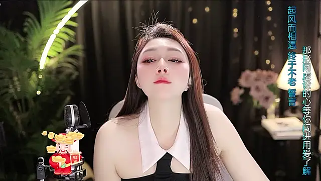 Sweet-Tea online show from November 25, 12:07 pm