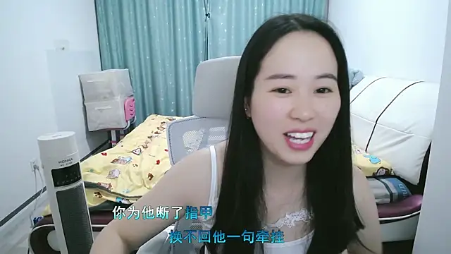 wxj1019 online show from March 26, 1:13 pm