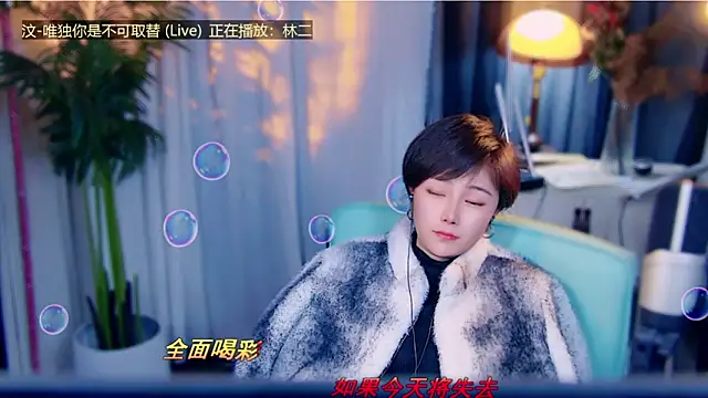 cherry-fa online show from February 12, 12:07 pm