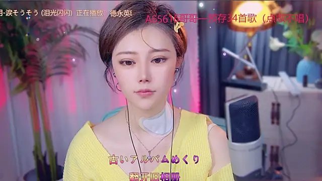 cherry-fa online show from November 6, 11:49 am