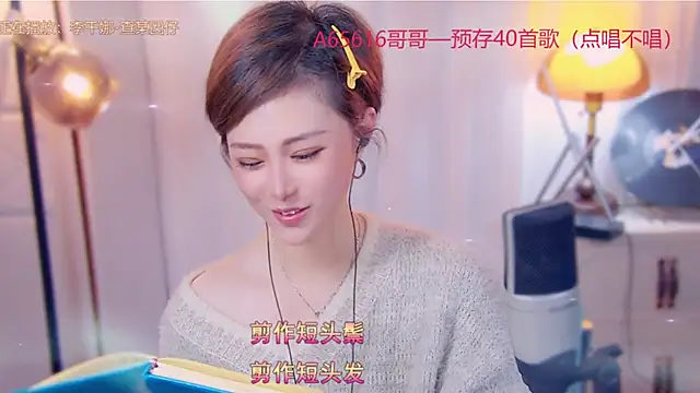 cherry-fa online show from November 2, 11:13 am