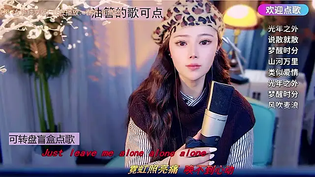 cherry-fa online show from January 18, 12:45 pm