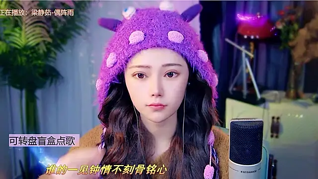 cherry-fa online show from January 7, 11:02 am