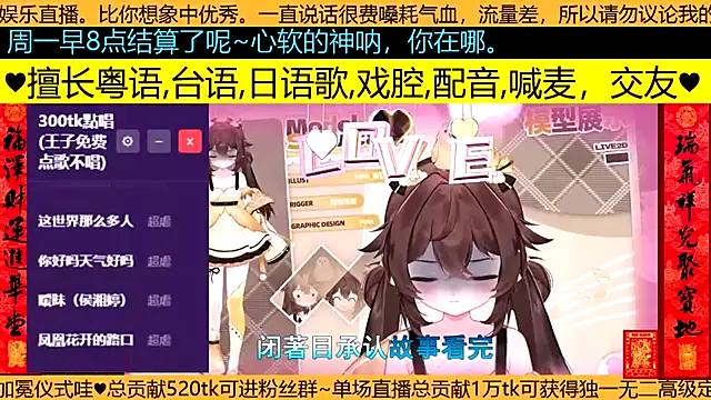 goldenangle888 online show from March 22, 5:08 pm