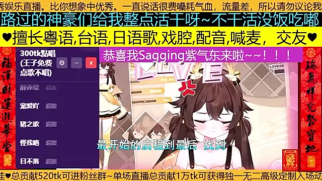 goldenangle888 online show from March 21, 6:40 am