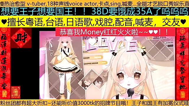 goldenangle888 online show from March 29, 4:17 pm