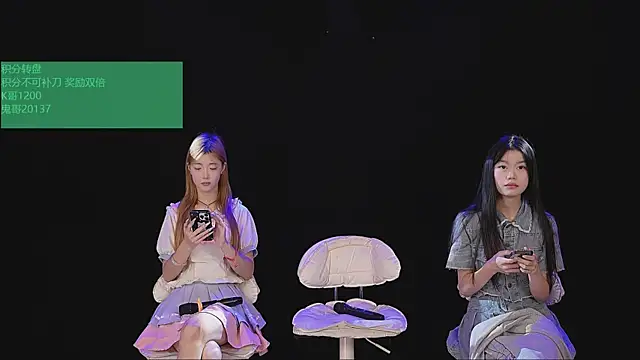 Snapshot of BabyLL002 chatting on October 19, 12:56 am BabyLL002 online show from October 19, 12:56 am