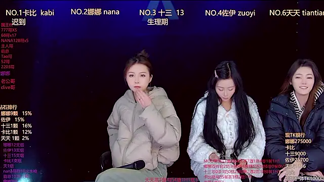 LC 888 online show from February 4, 11:52 pm